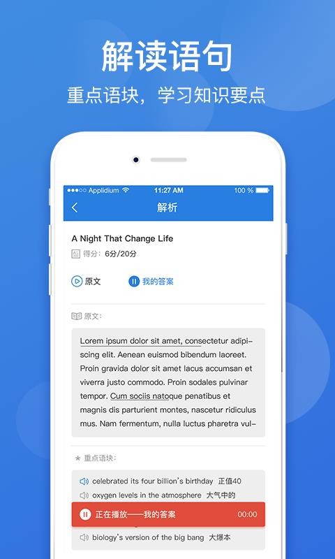 點(diǎn)教在線