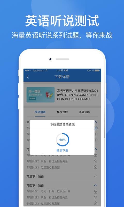 點(diǎn)教在線