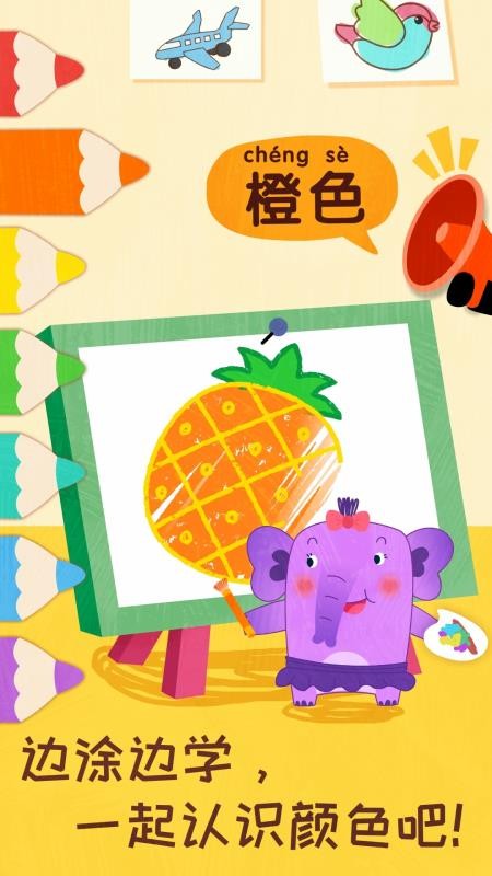 寶寶啟蒙入門課