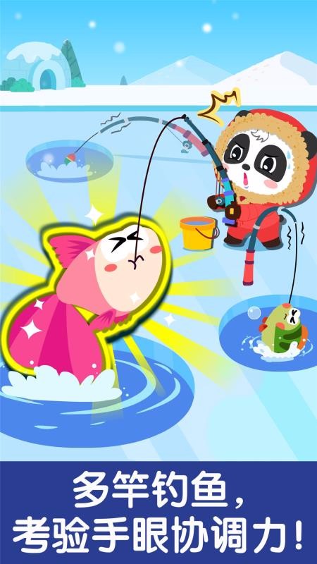 Fishing