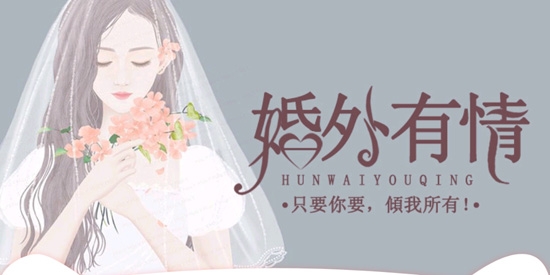 漫畫貓App官方版