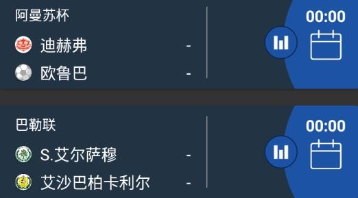 樂動體育app官方版
