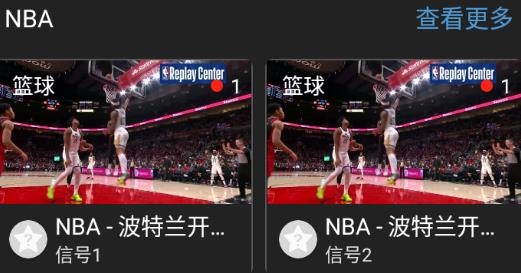 樂動體育app官方版