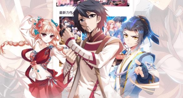 颯漫畫舊版本安卓版