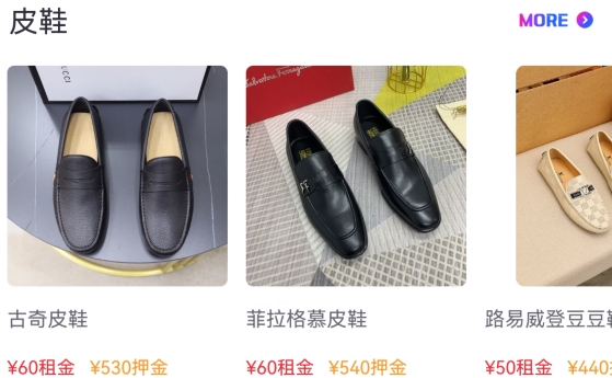 懂秀帝app手機(jī)版