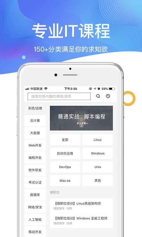 51CTO學(xué)院