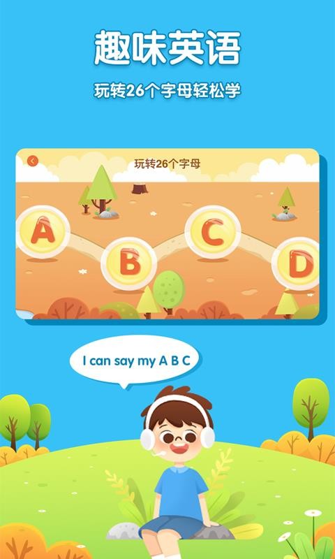 兒童英語(yǔ)外教