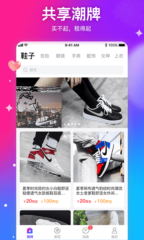 懂秀帝app手機(jī)版