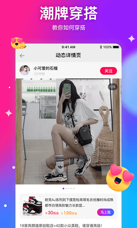 懂秀帝app手機(jī)版