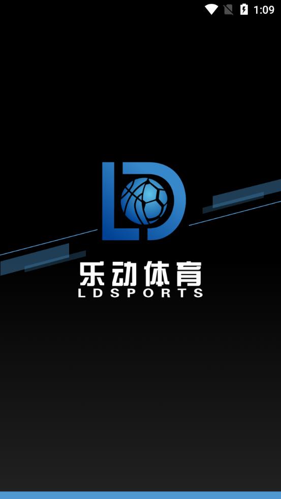樂動體育app官方版