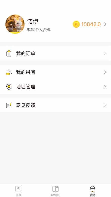 快哉學堂