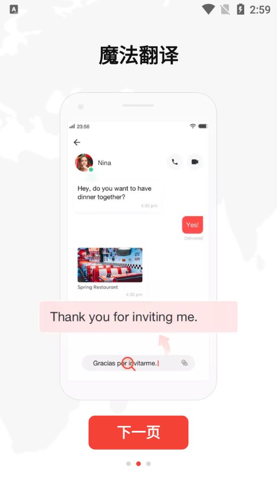 U-Dictionary網(wǎng)易有道詞典國際版