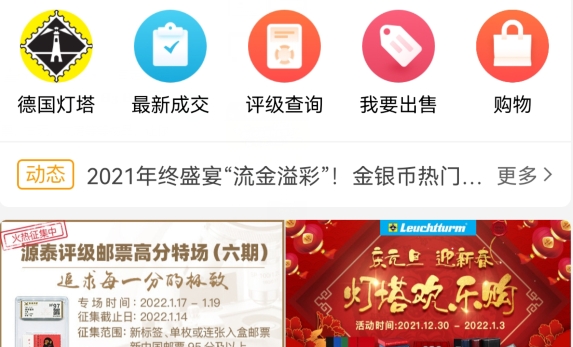 趙涌在線app安卓版