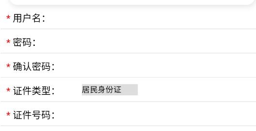 內(nèi)蒙古信訪局官方版