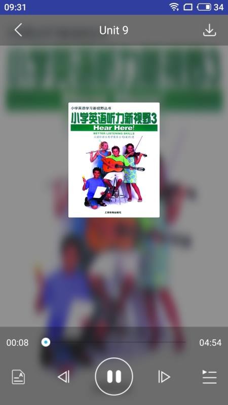 上教英語(yǔ)