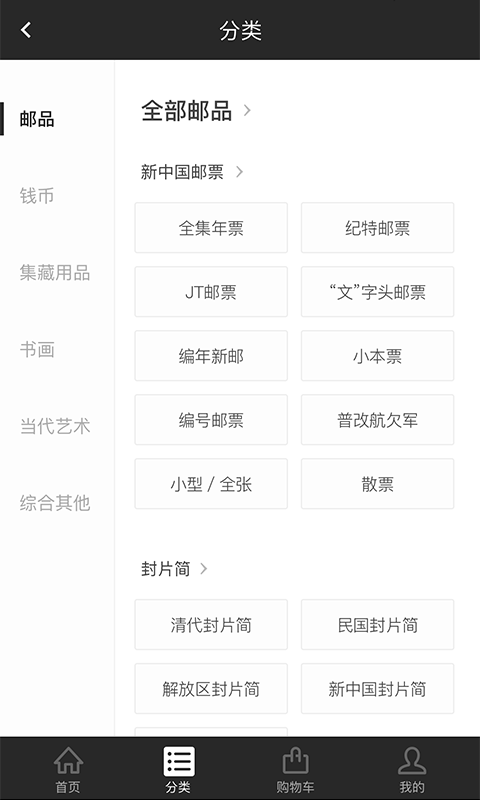 趙涌在線app安卓版