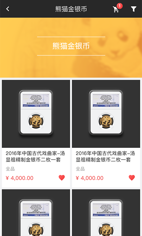 趙涌在線app安卓版