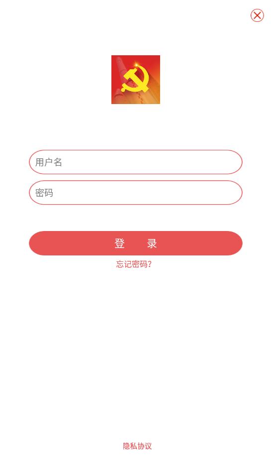 航天一院黨建云app官方版