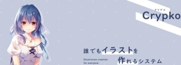 One True Waifu二次元人設(shè)生成器app最新版