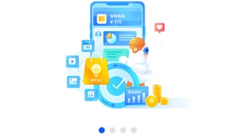 小鵝通商家版app安卓版
