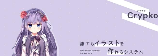 One True Waifu二次元人設(shè)生成器app最新版