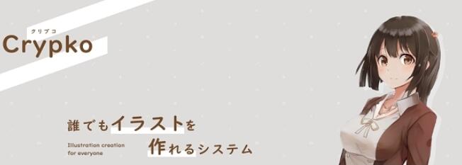 One True Waifu二次元人設(shè)生成器app最新版