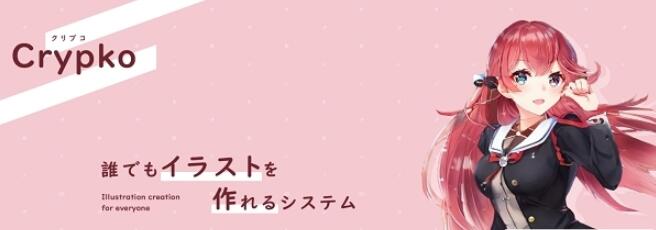 One True Waifu二次元人設(shè)生成器app最新版