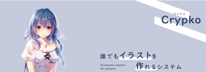 One True Waifu二次元人設(shè)生成器app最新版