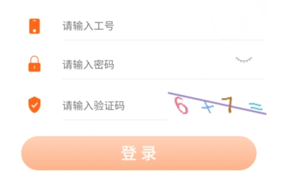 湘管家軟件下載
