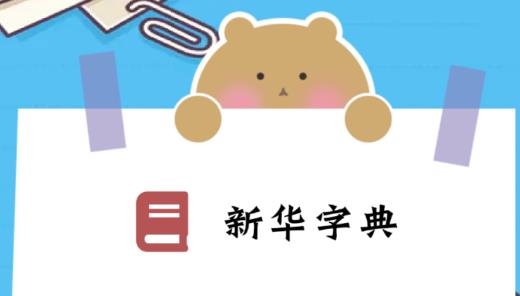 網絡云課堂平臺最新版