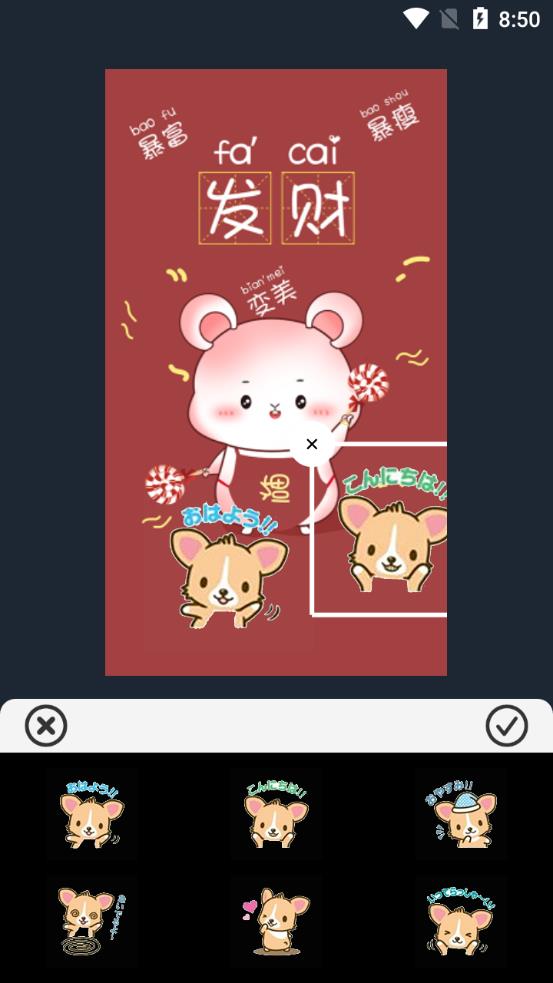 無縫拼圖app安卓版