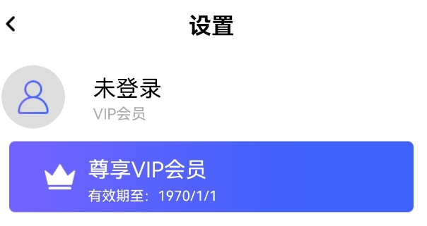 P圖大師app會(huì)員破解版