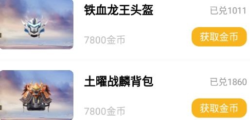 福利吖(免費(fèi)領(lǐng)皮膚)軟件