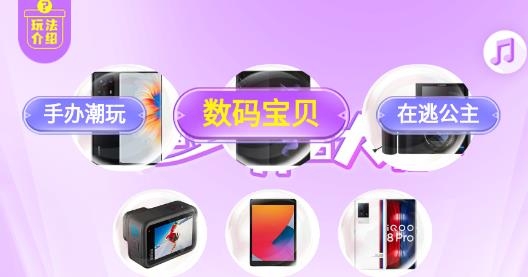潘多拉盲盒購物最新版