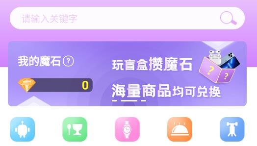 潘多拉盲盒購物最新版
