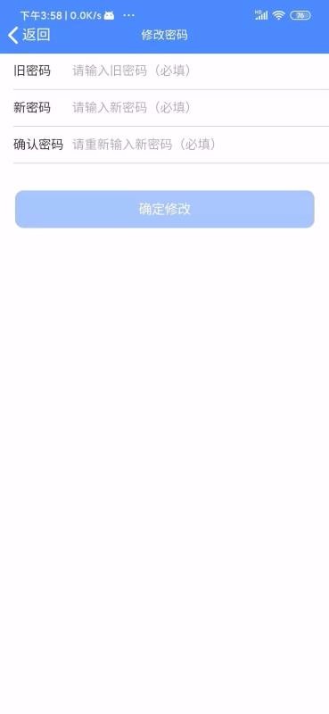 智校通A
