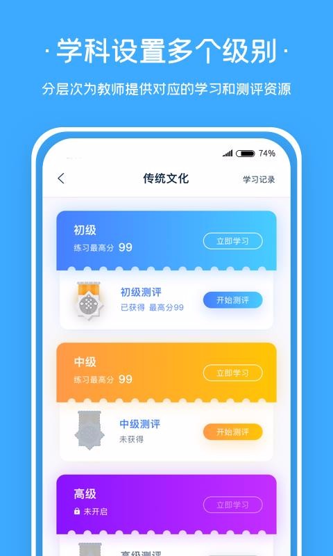 老師伴侶