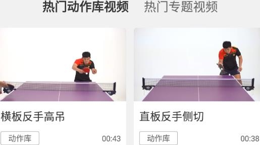 星軌體育app安卓版