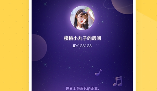 耳萌ASMRapp官方版