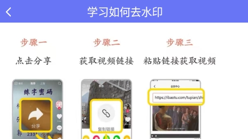 小男孩去水印無廣告版