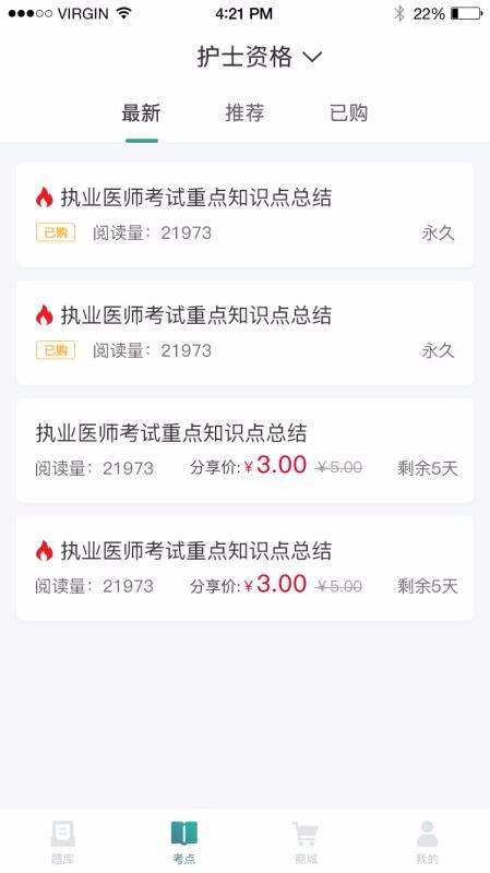 易考輔