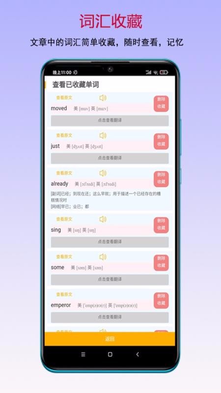 讀書寶