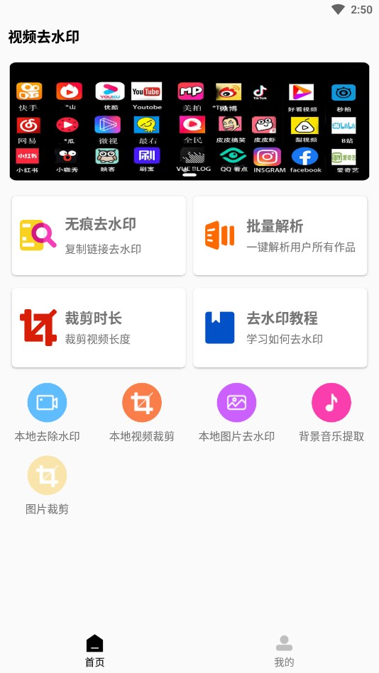 小男孩去水印無廣告版