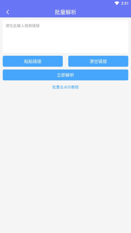 小男孩去水印無廣告版