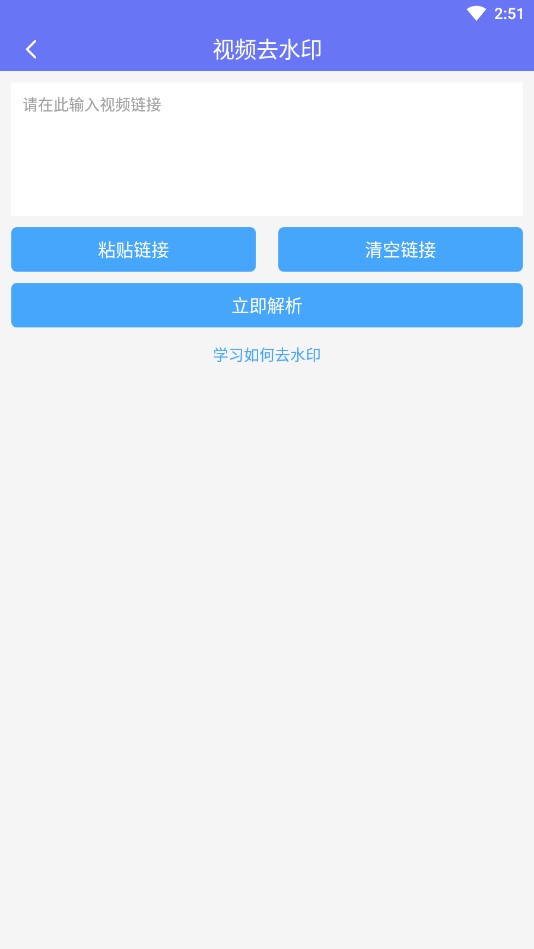 小男孩去水印無廣告版