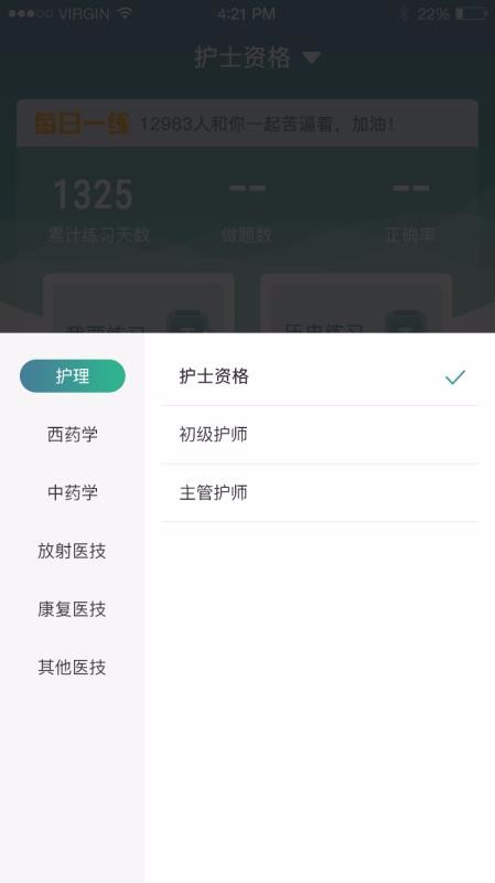 易考輔