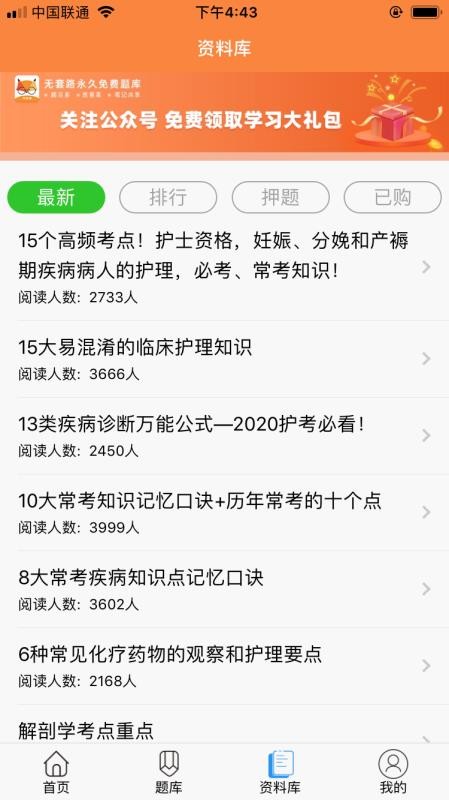考狐貍