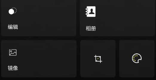 圖片換色大師最新版