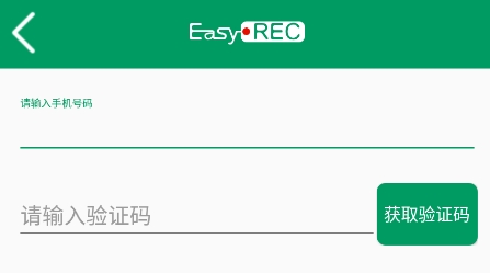 中國(guó)人壽雙錄系統(tǒng)app下載安裝