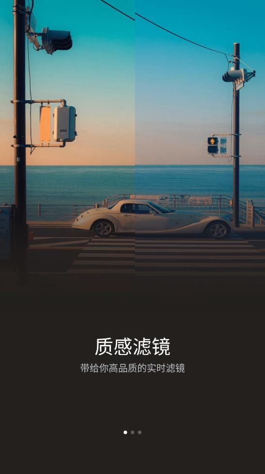 圖片換色大師最新版
